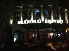iphone_upload_pic-Shanghai Brew House上海啤酒工坊(老外街店)