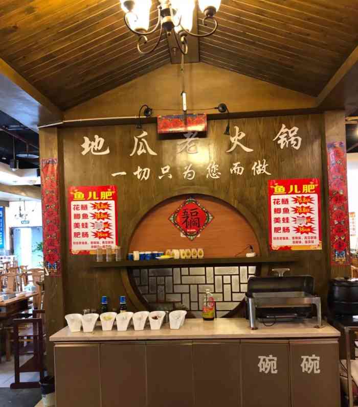 地瓜老火锅(大坪店)-"位置方便,就在石油路上,好停车,店家在二.