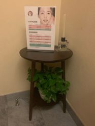 -松和日式美容整骨