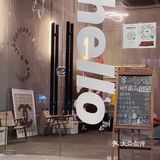 中山探店｜Sara Cafe｜做美甲💅🏻喝咖啡☕️