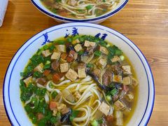 -谝长安坐席臊子面