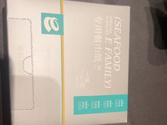 -海鲜e族(马王堆店)