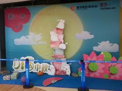 -星河国际影城(新会店)