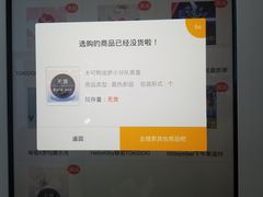 -泡泡玛特POPMART(壹号店)