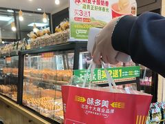 -味多美蛋糕(阜成门店)