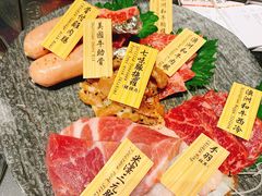 -響日本燒肉