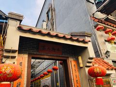 -水乡人家私房菜(逢简店)