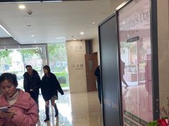 -中海环宇荟