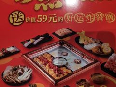 -新辣道鱼火锅(航天万源店)