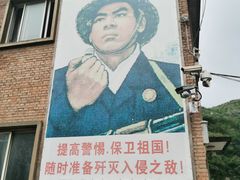 -816工程景区