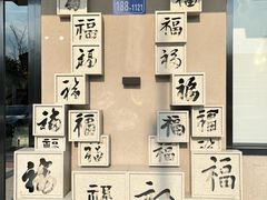 -洪福龙虾
