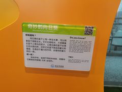 -南京科技馆