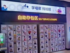 -万达影城(惠济万达广场IMAX店)