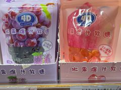 -金鹰超市(国际购物中心新街口店)
