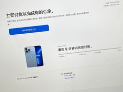 -Apple零售店(成都太古里店)