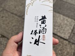-寻宝记绍兴菜(状元店)