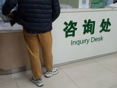 -悦检(中山大学孙逸仙纪念医院体检中心)