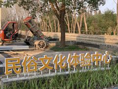 -同里国家湿地公园