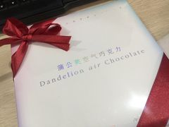 -好利来(西铁营万达广场店)