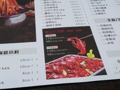 菜单-一岚一山(角门总店)