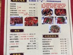 -桃姐农庄老字号(从化温泉店)