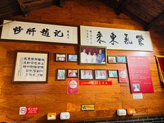 -缘赵记(沙子口店)