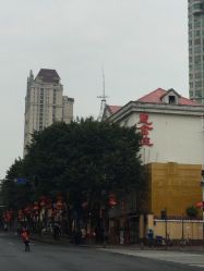 -惠食佳·宴会厅(滨江西路店)