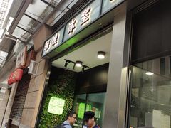 门面-华嫂冰室(尖沙咀店)