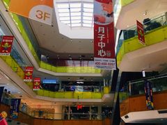 -北京华联购物中心(天通苑店)