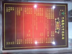 -东方宫中国兰州牛肉拉面(新起街店)