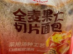 -物美大卖场(玉蜓桥店)