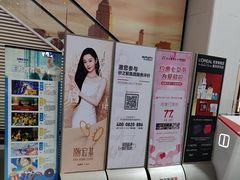 -砂之船奥特莱斯(合肥店)