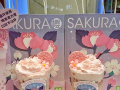-奈雪的茶(正弘城PRO+店)