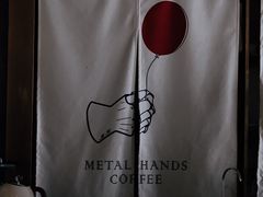 -Metal hands·铁手咖啡