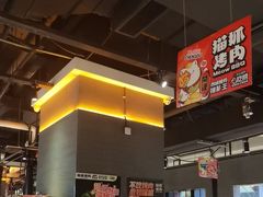 -猫抓烤肉(春熙路店)