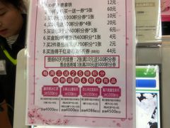-全家便利店(御桥路二店)