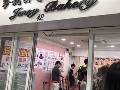 门面-珍妮曲奇聪明小熊(尖沙咀店)