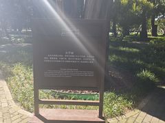 -北京市劳动人民文化宫(太庙)