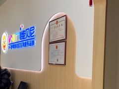 -维贝尼托育早教中心(橡树玫瑰城店)
