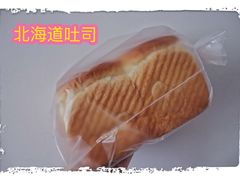 -面包与我Bread Or Me(长城汇店)