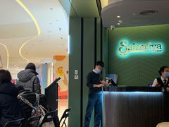 -萨莉亚意式餐厅(杭州西溪龙湖天街店)