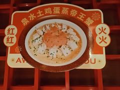 -阿伟海鲜楼·福建菜(延寿店)