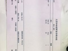 -中科领军口腔