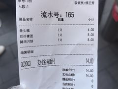 -沈大成(南京东路店)