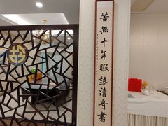 -金河半岛园林酒家(金融城店)