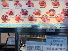 -二斗栗子(西湖道店)