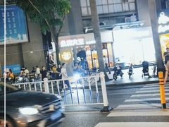 -永和大王(花好园店)