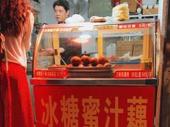 -蜜汁藕(三七八巷店)