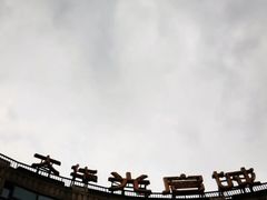 -光启城时尚购物中心