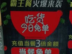 -腰子哥烤串(石佛营炫特店)